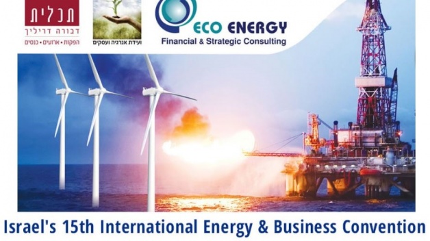NATO ENSEC COE at Israel's 15th International Energy and Business Convention
